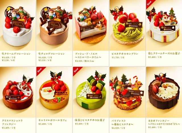 es koyama クリスマスケーキ2022