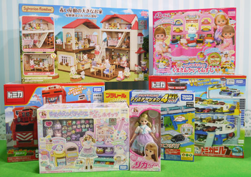 東条湖おもちゃ王国　クリスマス抽選会